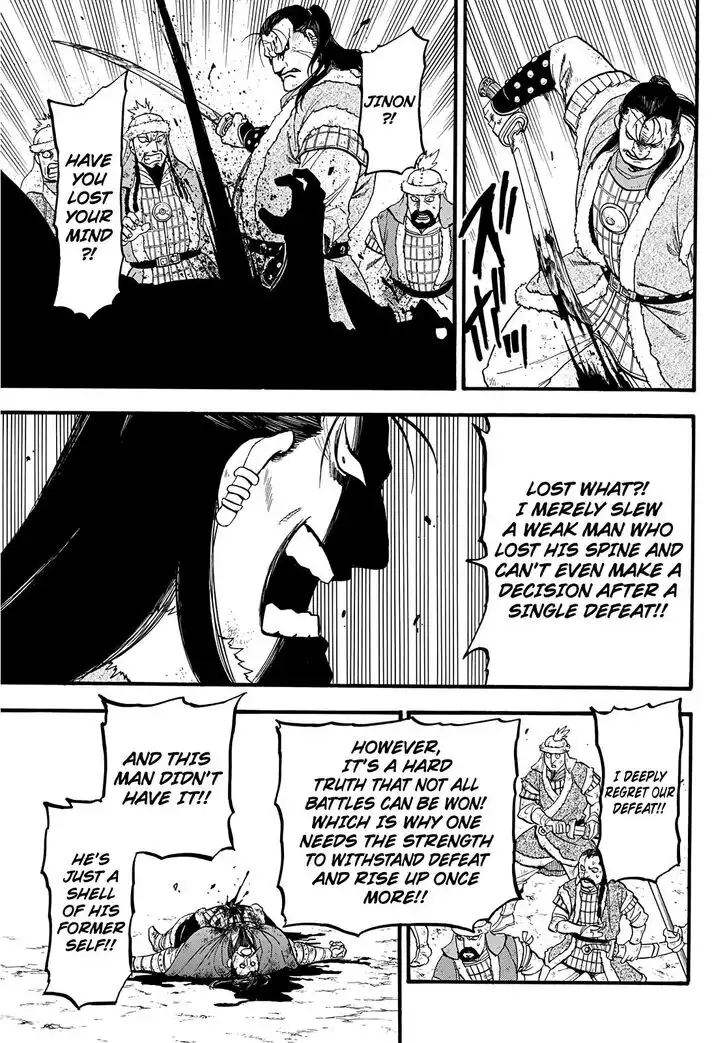 Arslan Senki (ARAKAWA Hiromu) Chapter 88 20